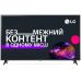Телевизор LG 55UN71006LB в Николаеве