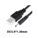 Кабель питания USB 2.0 AM to DC 3.5 х 1.35 mm 1.0m USB 5V to DC 5V Dynamode (DM-USB-DC-3.5x1.35mm)