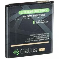 Изображение Аккумуляторная батарея для телефона Gelius Pro Samsung I8552 (EB-585157LU) (00000059121)